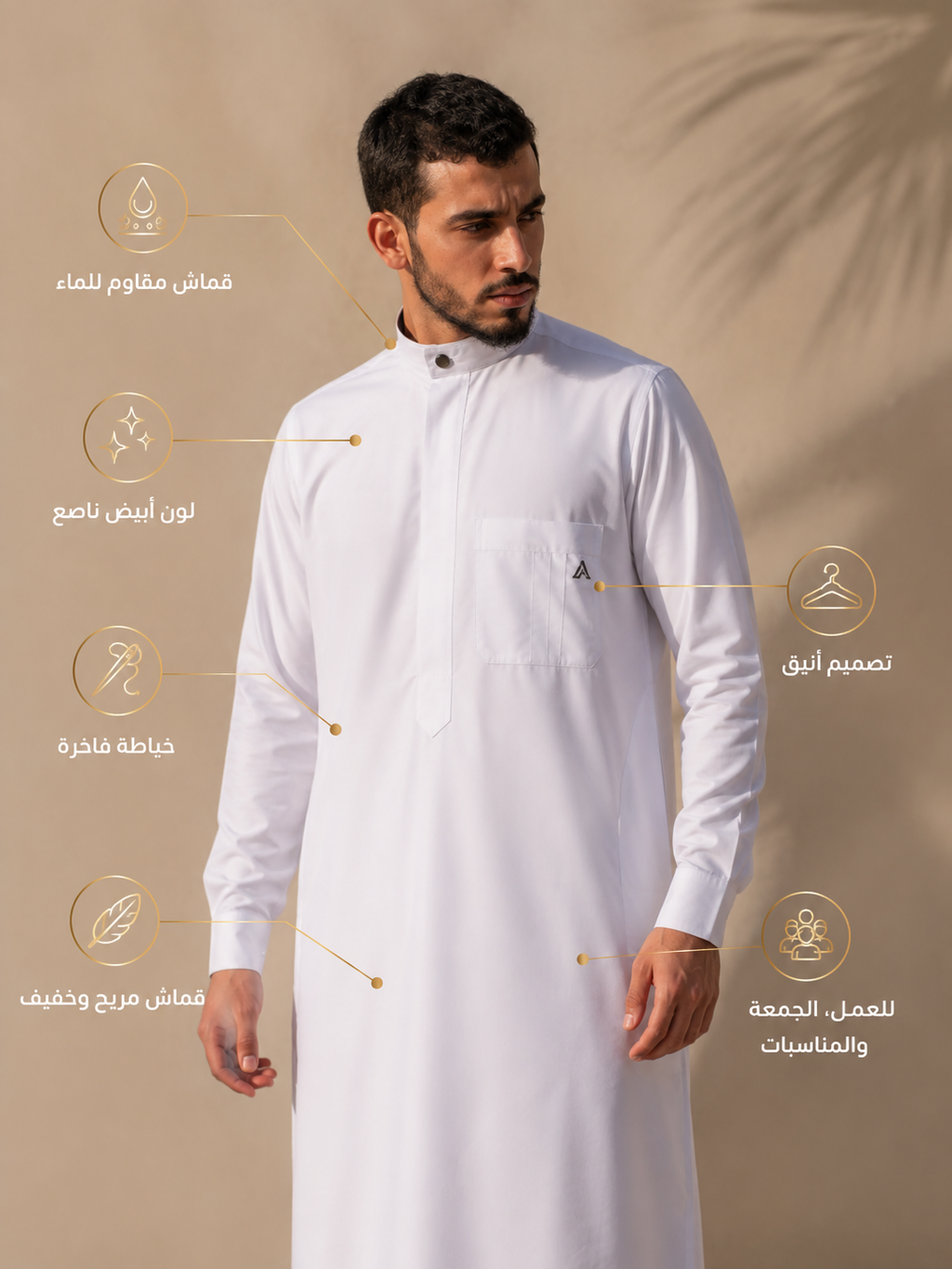 Qamis LANSARI blanc - silhouette complète