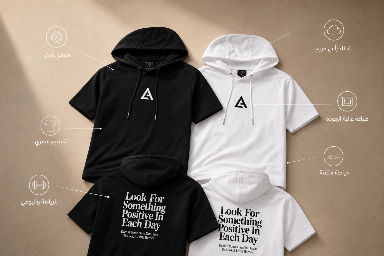 Hooded T-Shirt LANSARI — Noir ou Blanc, coton premium